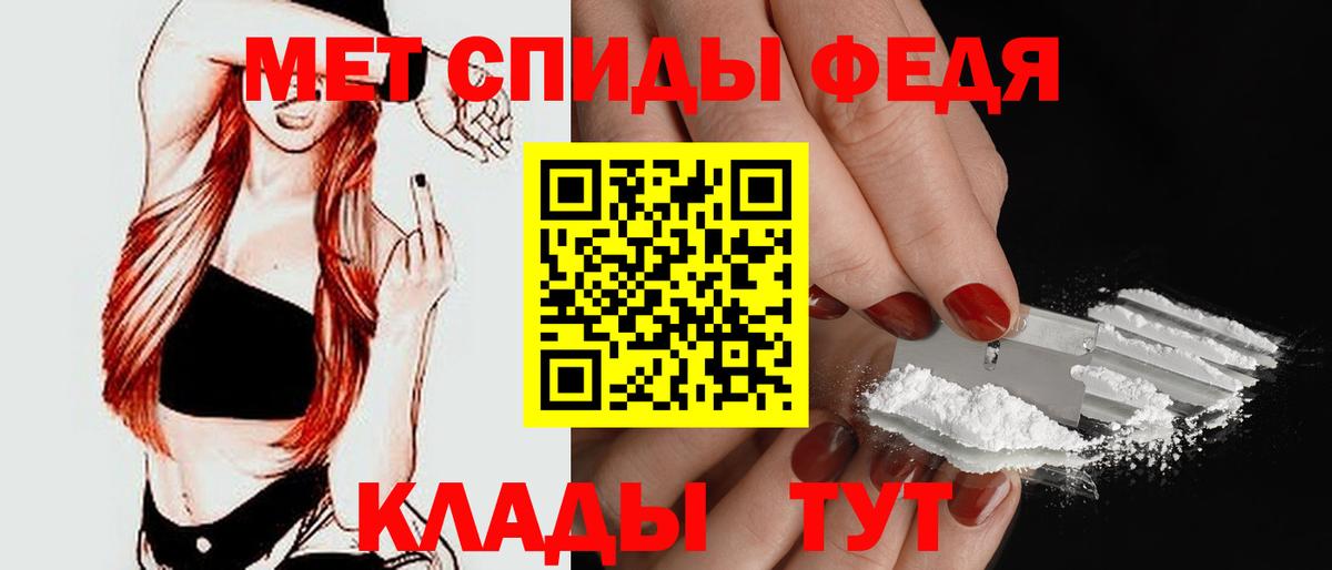 АМФ Premium  Вход с VPN  Старая Русса 