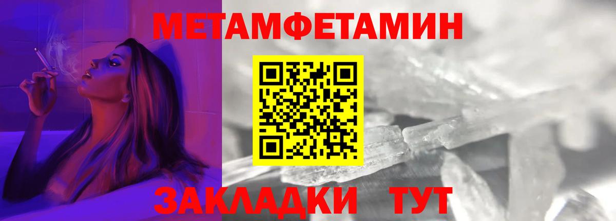 АМФЕТАМИН 98% Старая Русса