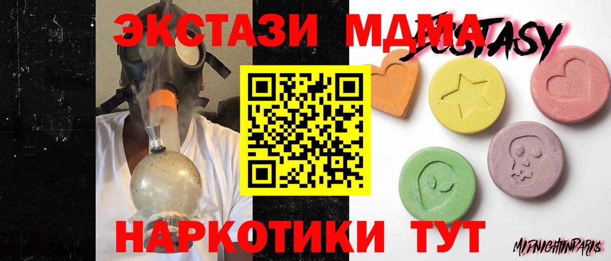 Экстази Punisher Старая Русса