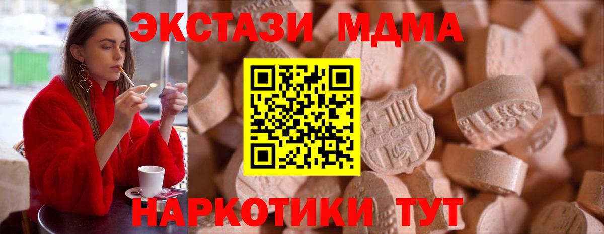 Старая Русса  Ecstasy бентли  hydra ONION  Вход с VPN 