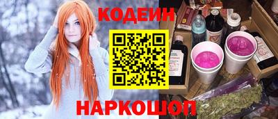 мефедрон Ликино-Дулёво
