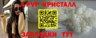 соль ск Лесосибирск
