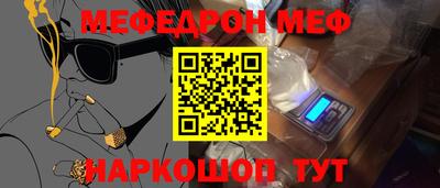 мефедрон Ликино-Дулёво