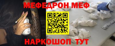 а пвп мука Ливны