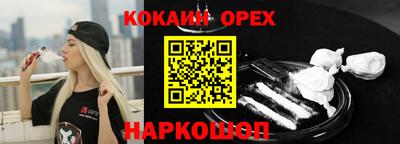 а пвп мука Ливны
