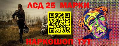мефедрон Ликино-Дулёво