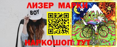 мефедрон Ликино-Дулёво