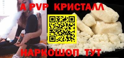 соль ск Лесосибирск
