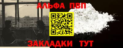 а пвп мука Ливны