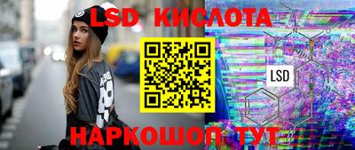 соль ск Лесосибирск