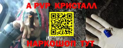 соль ск Лесосибирск