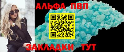 соль ск Лесосибирск