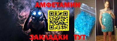 соль ск Лесосибирск