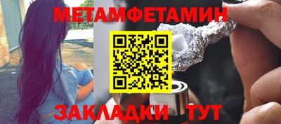 мефедрон Ликино-Дулёво