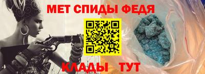 мефедрон Ликино-Дулёво