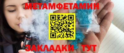 соль ск Лесосибирск