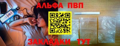 мефедрон Ликино-Дулёво