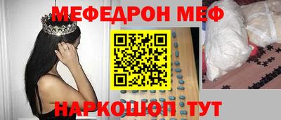 мефедрон Ликино-Дулёво