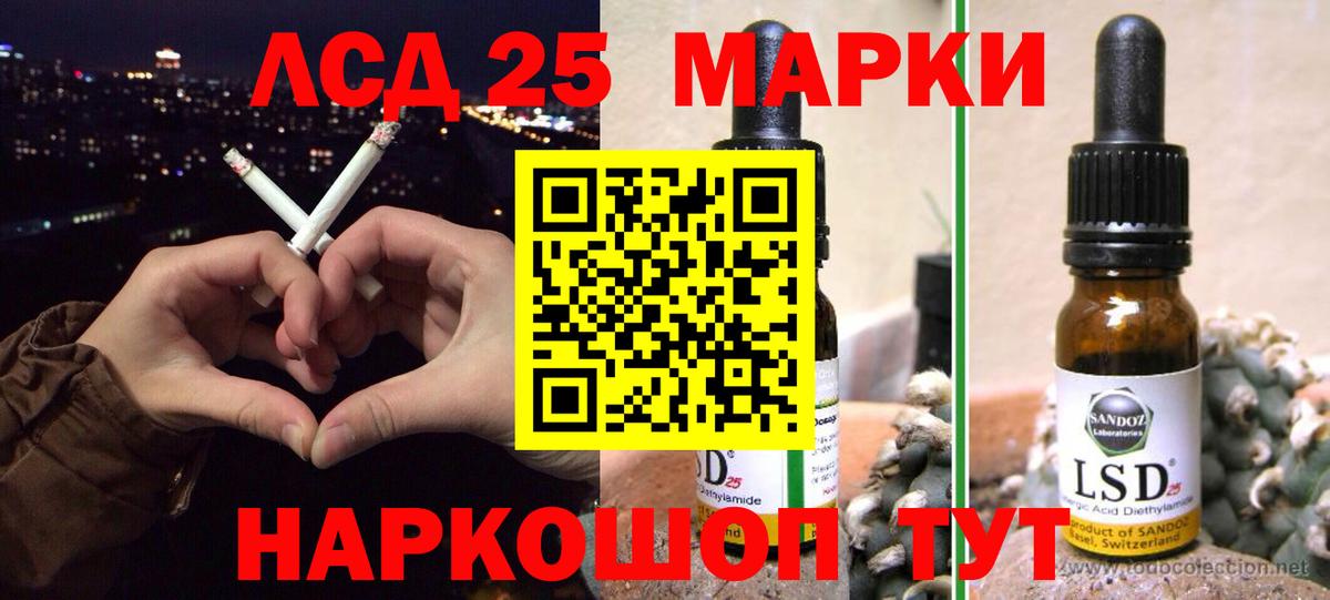 LSD-25 экстази ecstasy Старая Русса