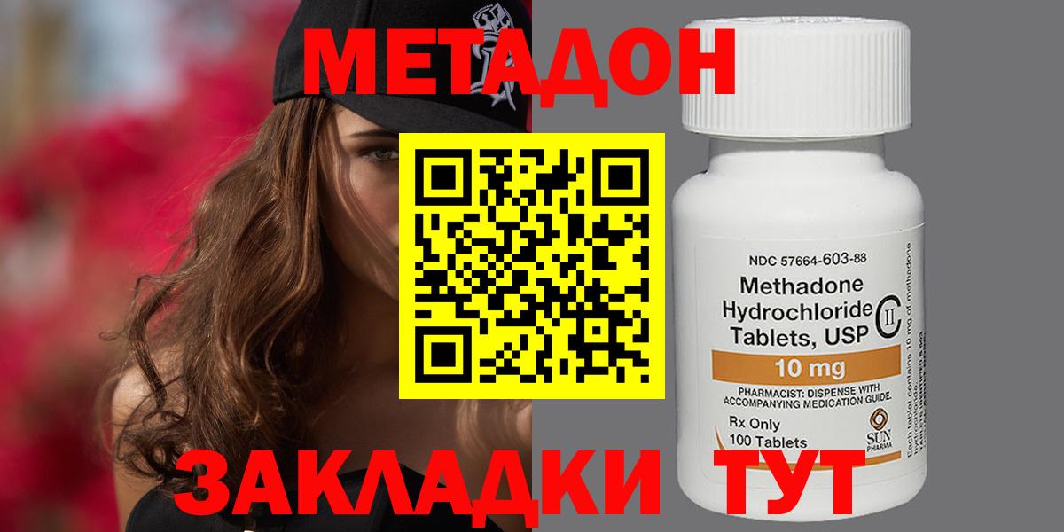 Меф   МАРИХУАНА  Старая Русса  Вход с VPN  Кокаин  Лсд 25  ГАШИШ  ГАШ  NBOMe  МАРИХУАНА 
