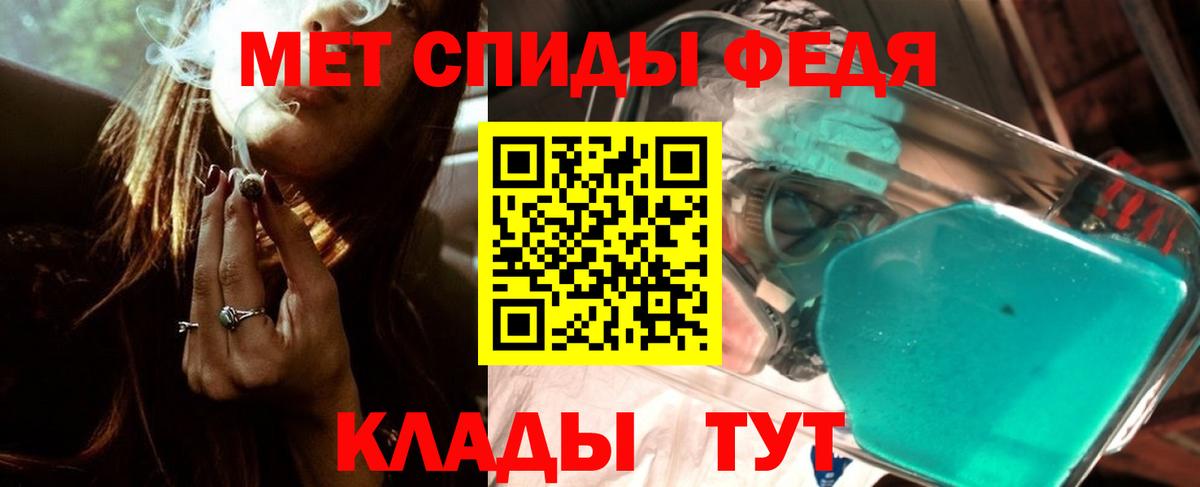 Старая Русса  МЕТАМФЕТАМИН кристалл  Вход с VPN 