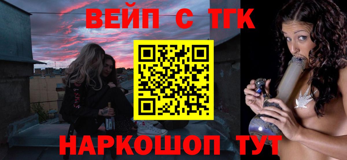 НБОМе Старая Русса