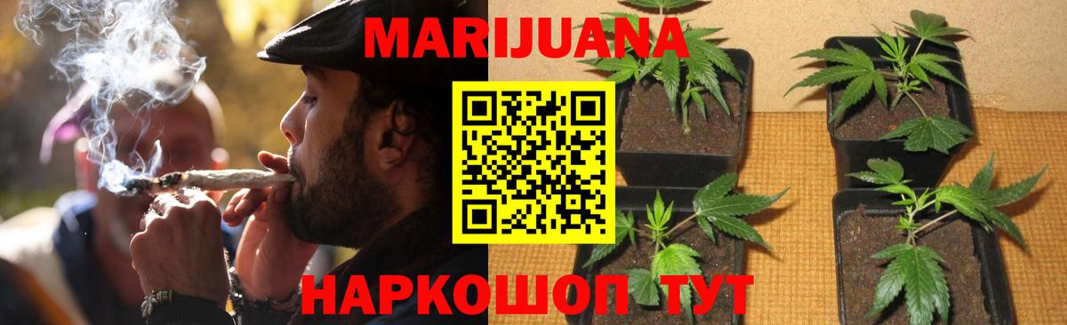 Каннабис AK-47  Каннабис LSD WEED  Старая Русса  Вход с VPN  Бошки Шишки LSD WEED 